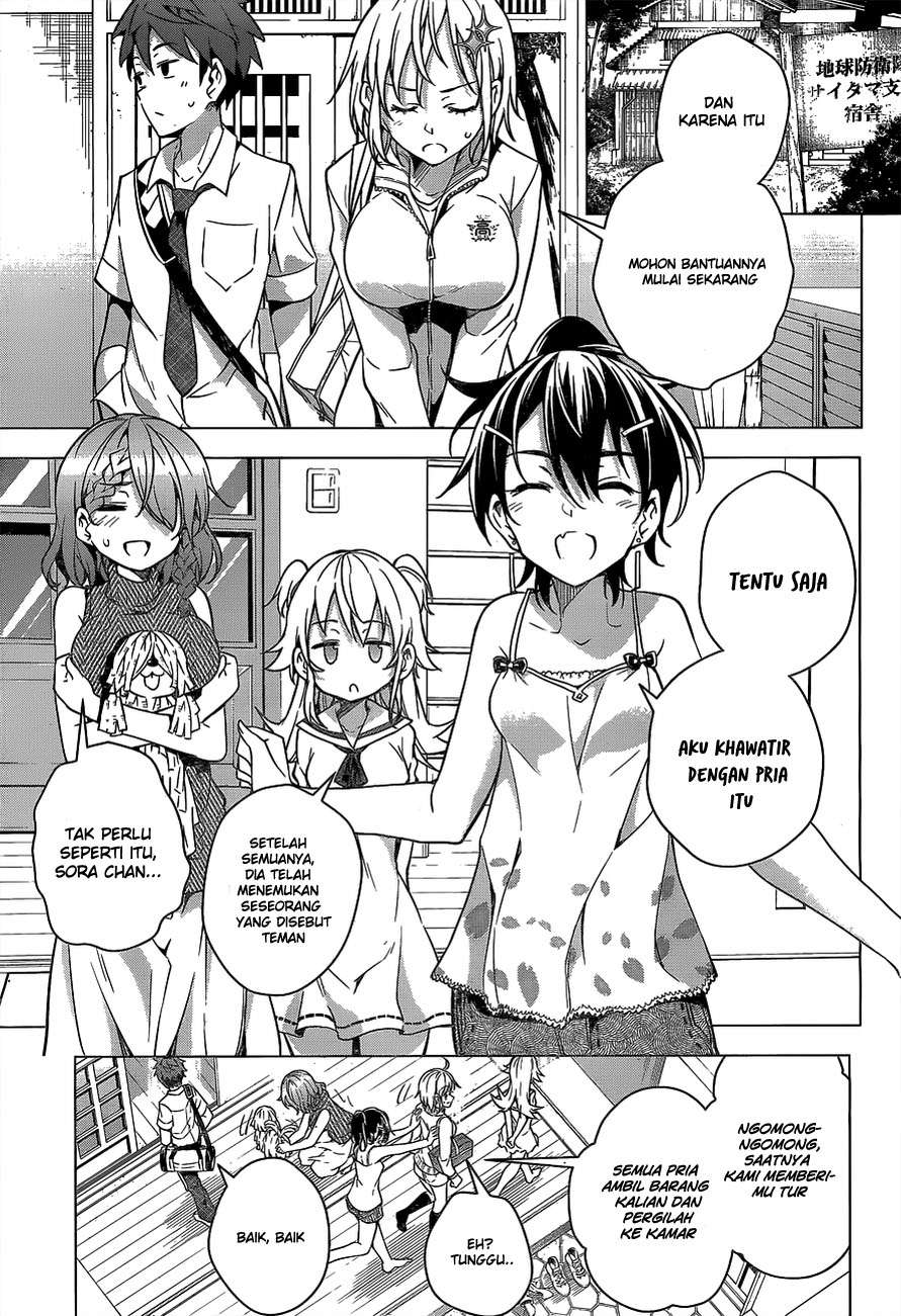 Dokyuu Hentai HxEros Chapter 2 - halaman 53