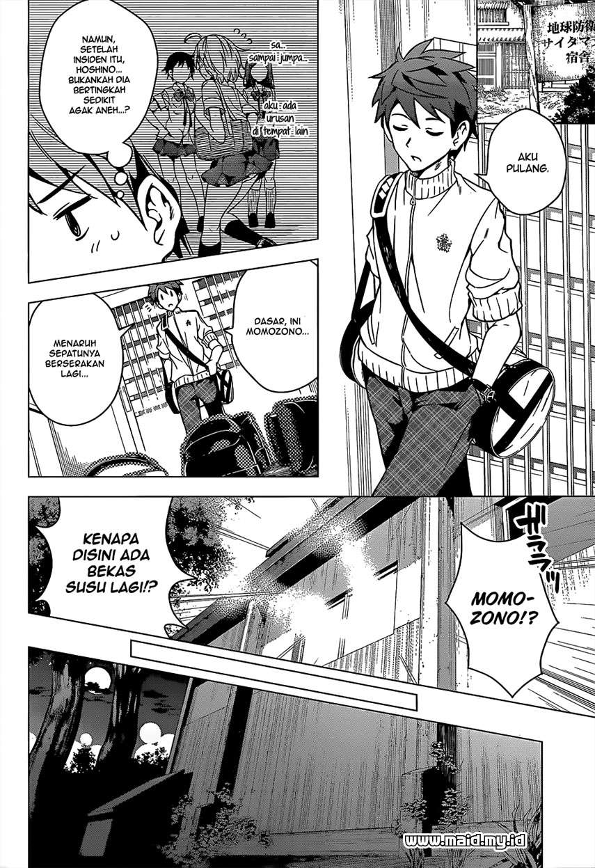 Dokyuu Hentai HxEros Chapter 4 - halaman 23