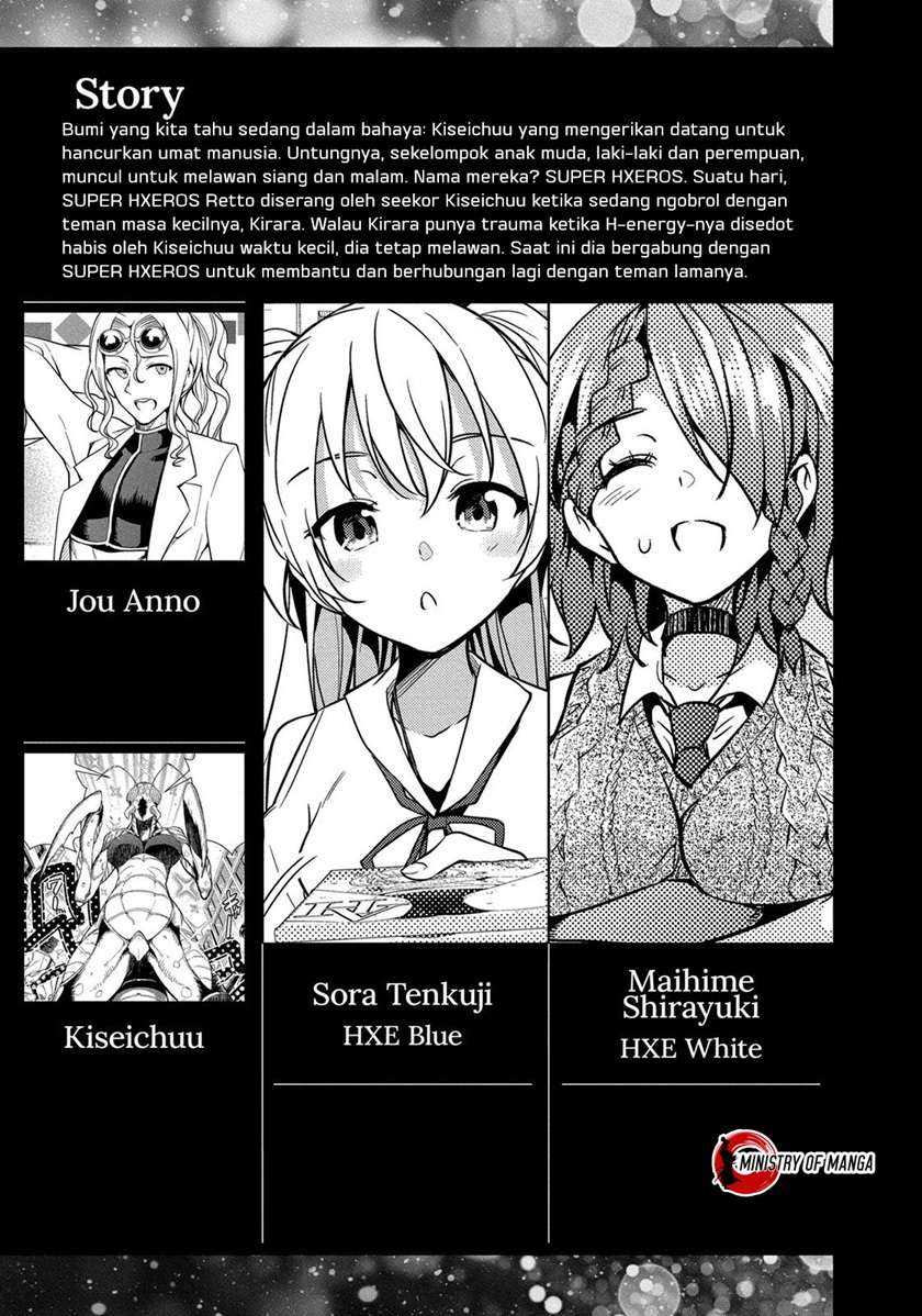 Dokyuu Hentai HxEros Chapter 5 - halaman 3
