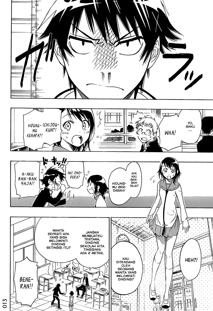 Dokyuu Hentai HxEros Chapter 6 - halaman 13