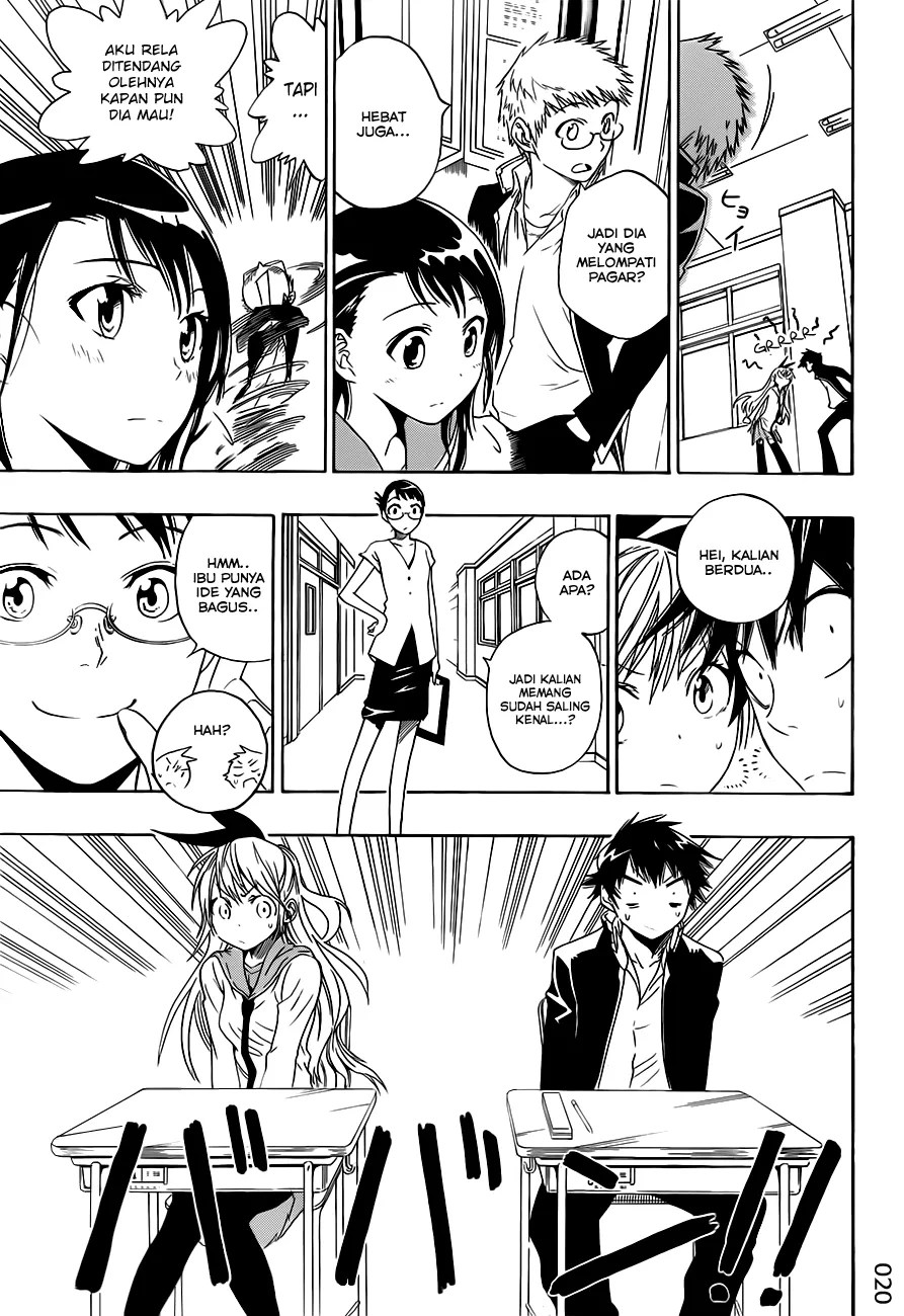 Dokyuu Hentai HxEros Chapter 6 - halaman 20