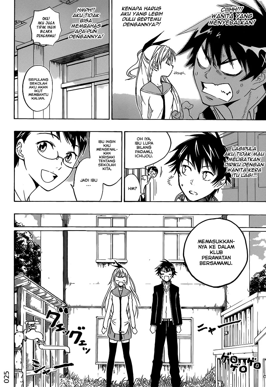Dokyuu Hentai HxEros Chapter 6 - halaman 25