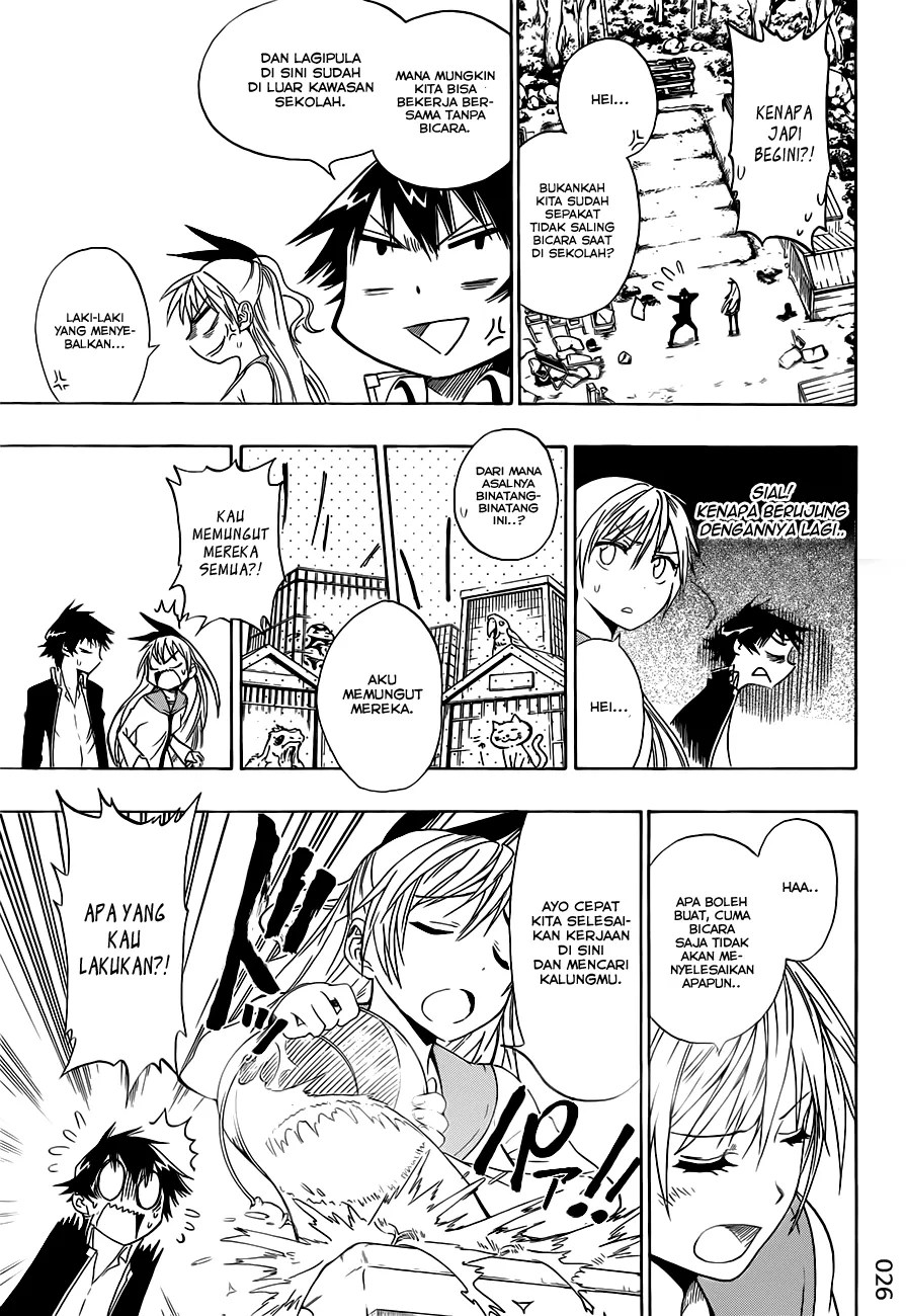Dokyuu Hentai HxEros Chapter 6 - halaman 26