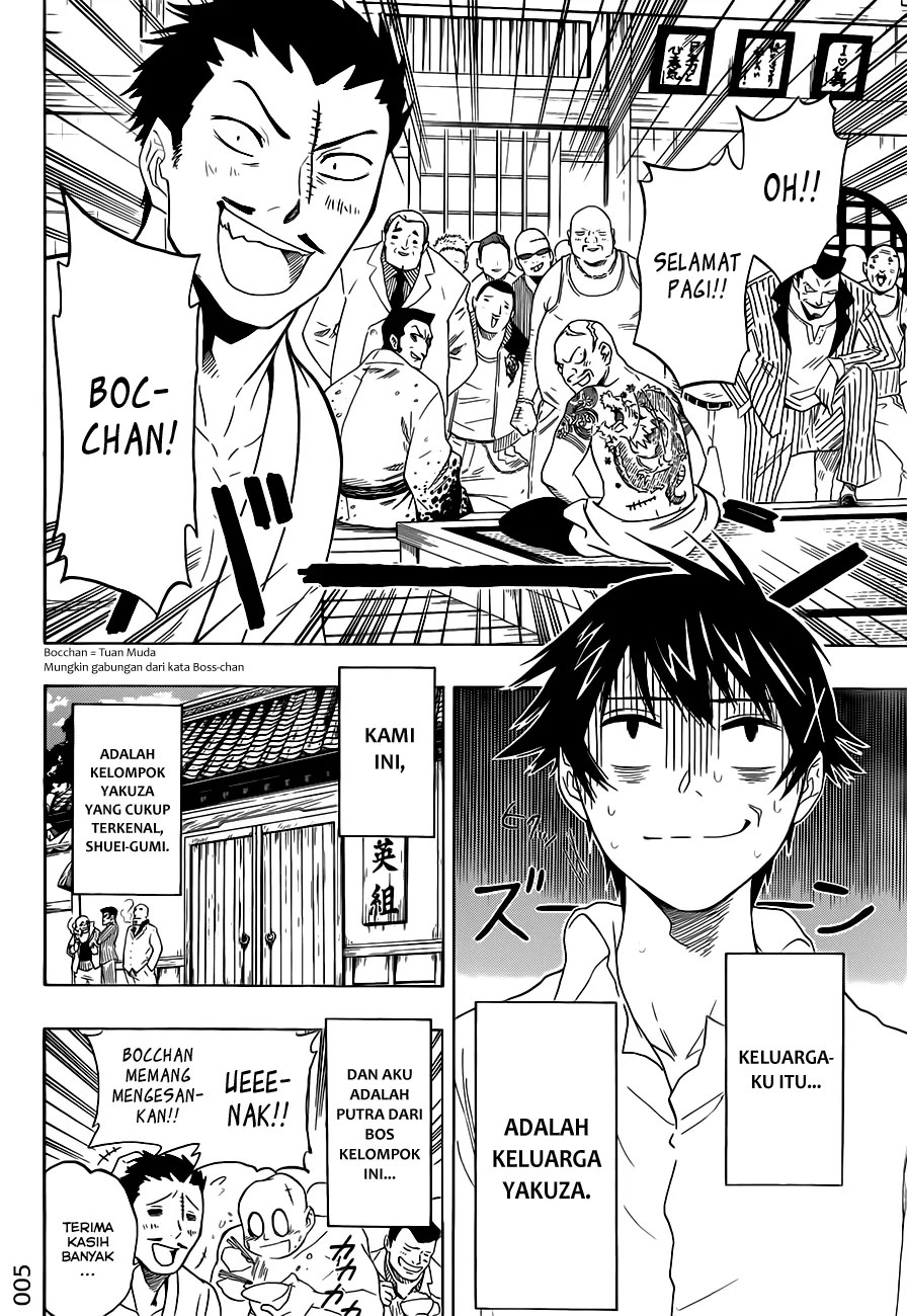 Dokyuu Hentai HxEros Chapter 6 - halaman 5