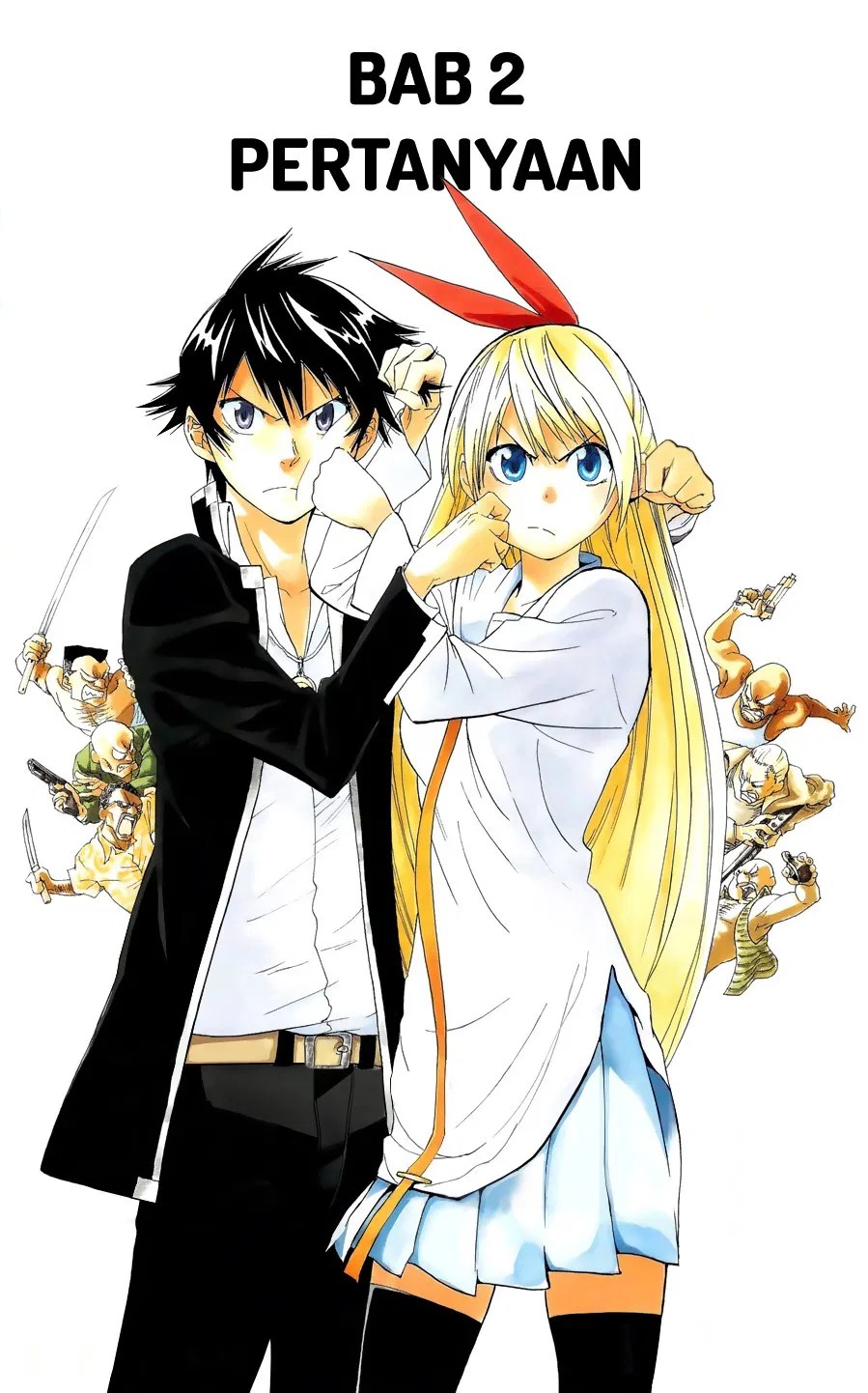 Dokyuu Hentai HxEros Chapter 7 - halaman 1