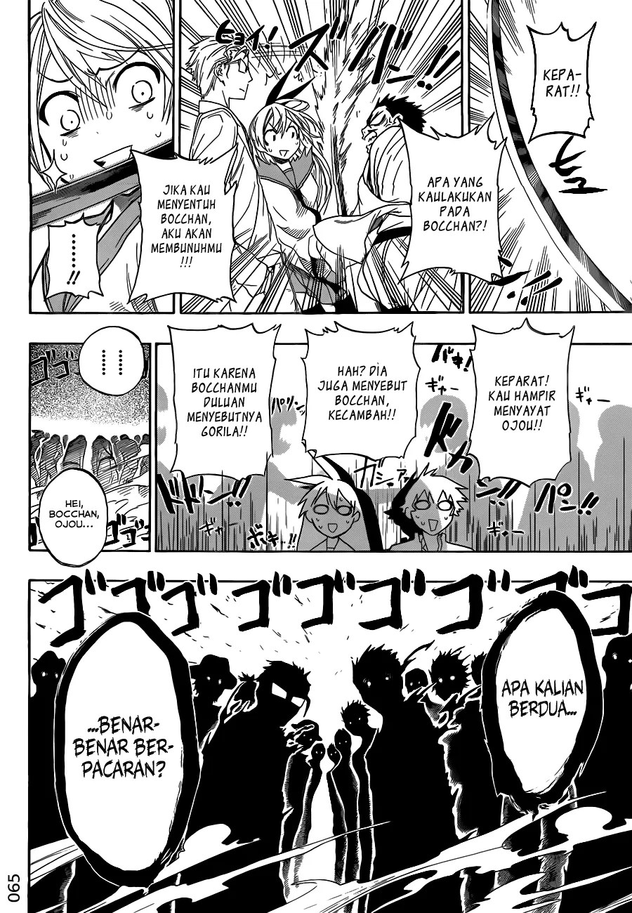 Dokyuu Hentai HxEros Chapter 7 - halaman 10