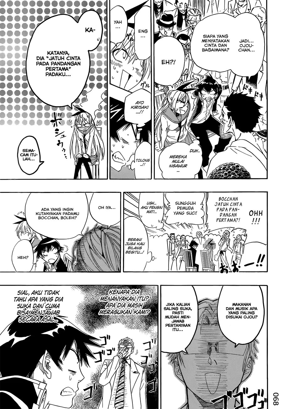 Dokyuu Hentai HxEros Chapter 7 - halaman 13
