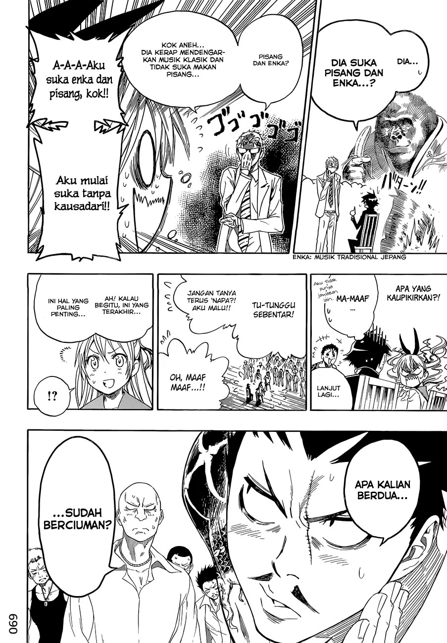 Dokyuu Hentai HxEros Chapter 7 - halaman 14
