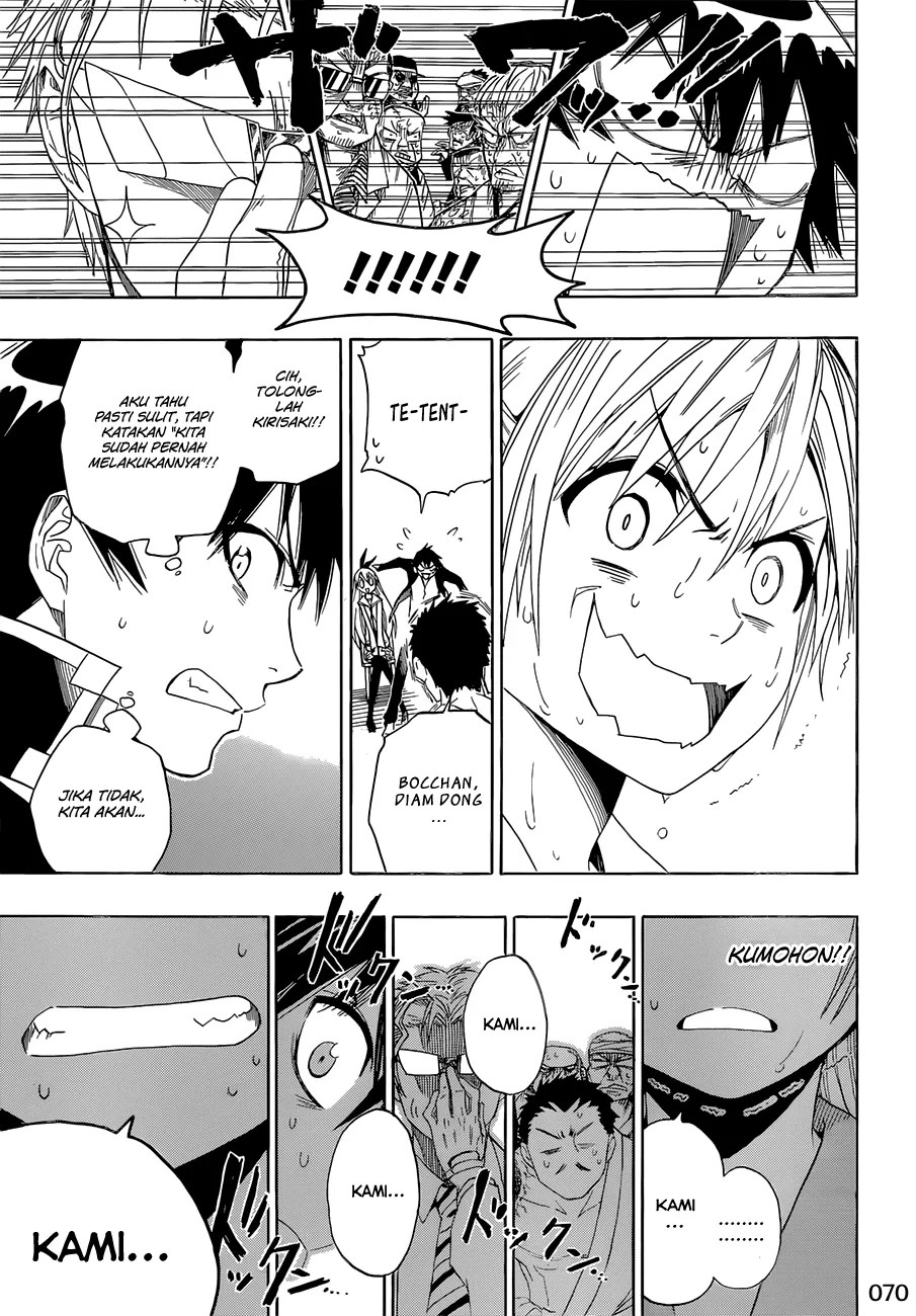 Dokyuu Hentai HxEros Chapter 7 - halaman 15