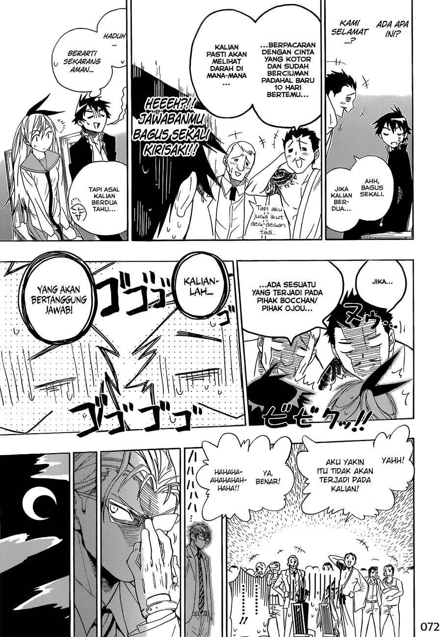 Dokyuu Hentai HxEros Chapter 7 - halaman 17