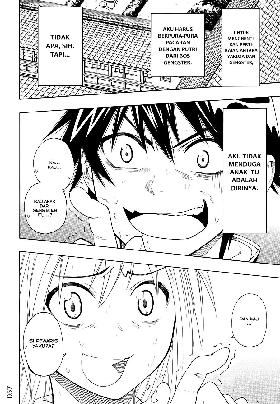 Dokyuu Hentai HxEros Chapter 7 - halaman 2
