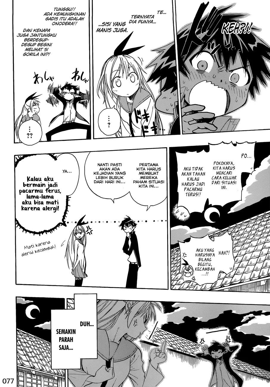 Dokyuu Hentai HxEros Chapter 7 - halaman 22