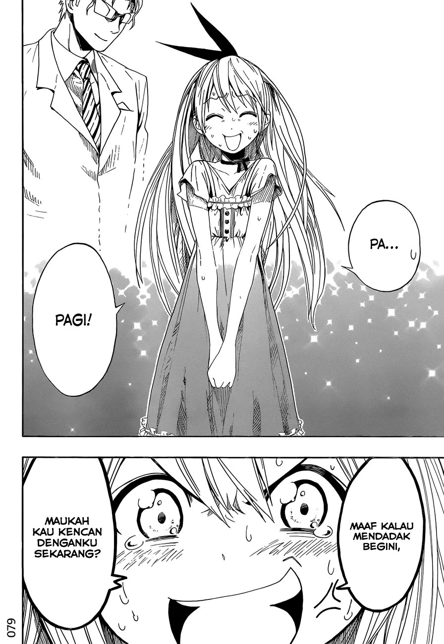 Dokyuu Hentai HxEros Chapter 7 - halaman 24