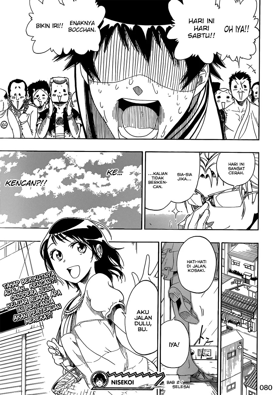 Dokyuu Hentai HxEros Chapter 7 - halaman 25