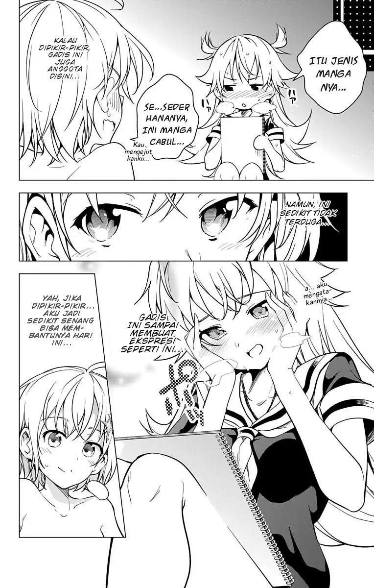 Dokyuu Hentai HxEros Chapter 7 - halaman 27