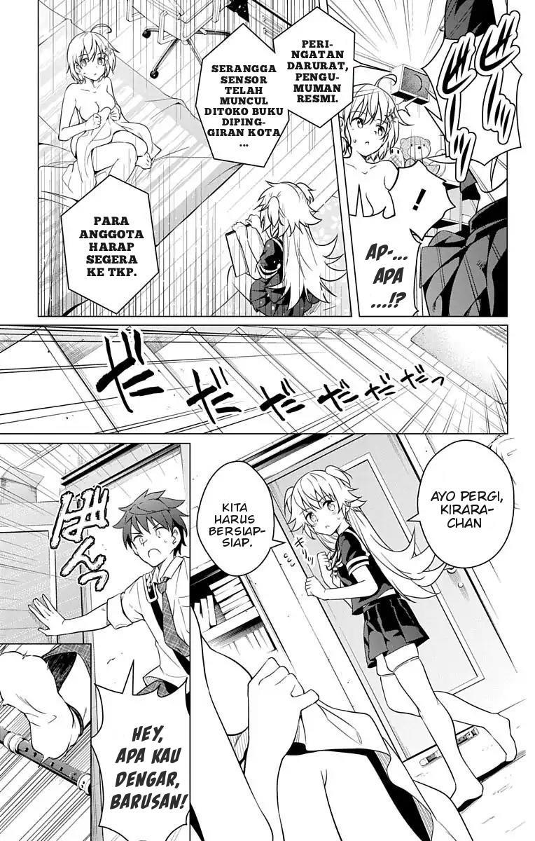 Dokyuu Hentai HxEros Chapter 7 - halaman 28