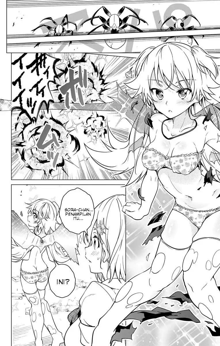Dokyuu Hentai HxEros Chapter 7 - halaman 35