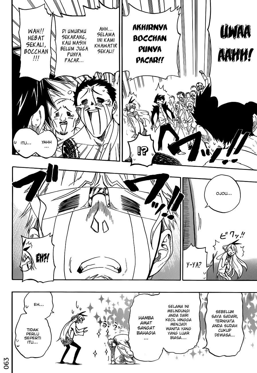 Dokyuu Hentai HxEros Chapter 7 - halaman 8
