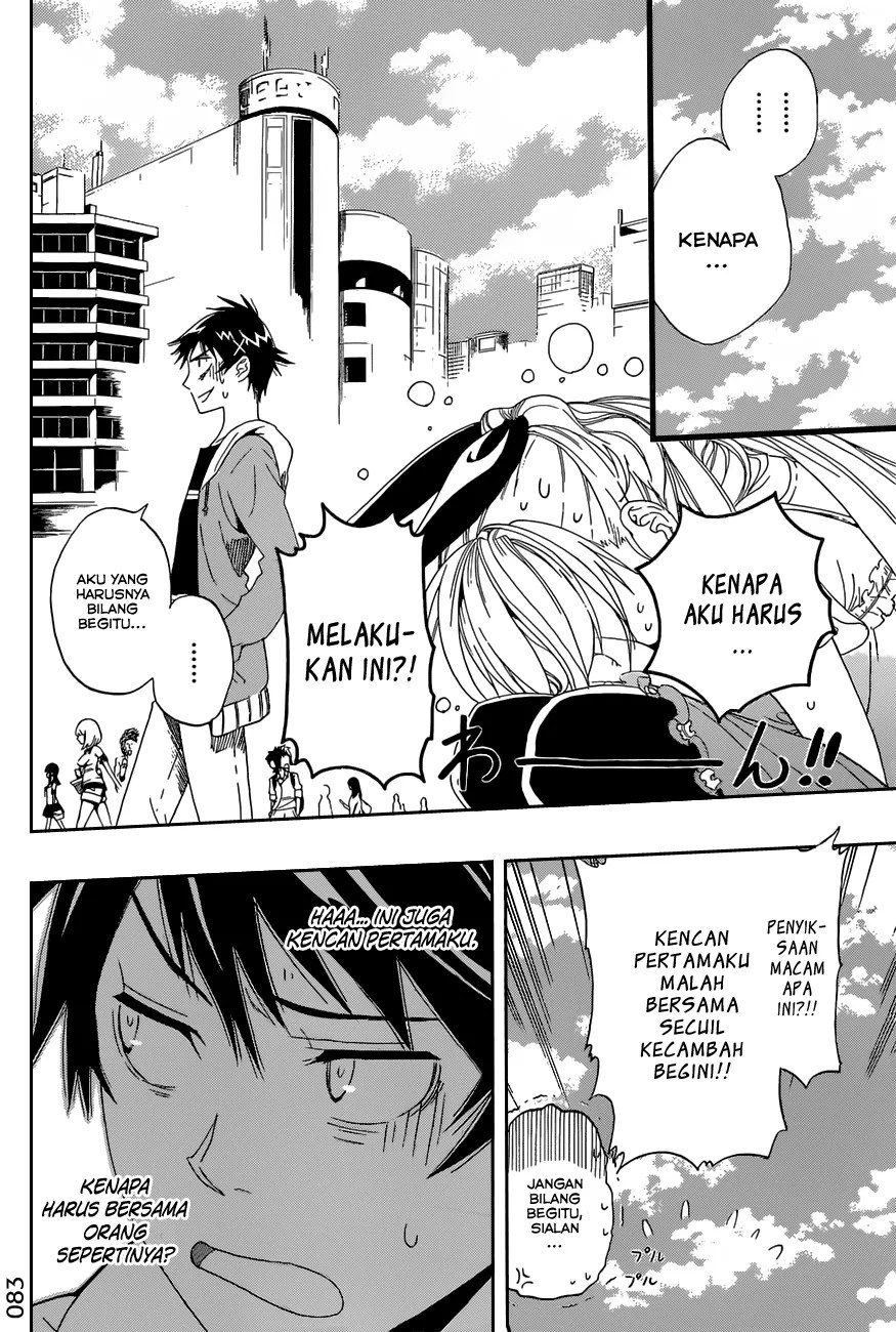 Dokyuu Hentai HxEros Chapter 8 - halaman 2