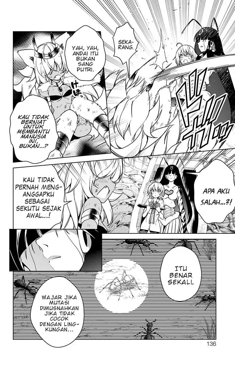 Dokyuu Hentai HxEros Chapter 8 - halaman 27