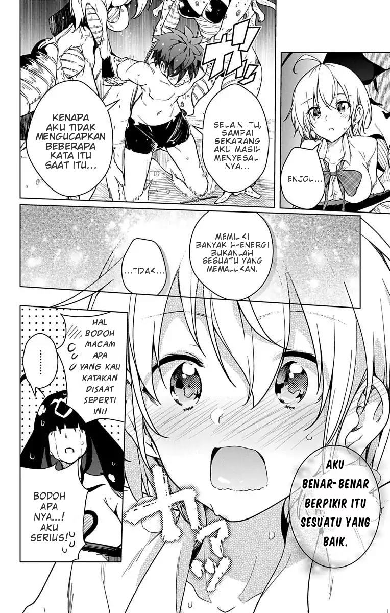 Dokyuu Hentai HxEros Chapter 8 - halaman 31