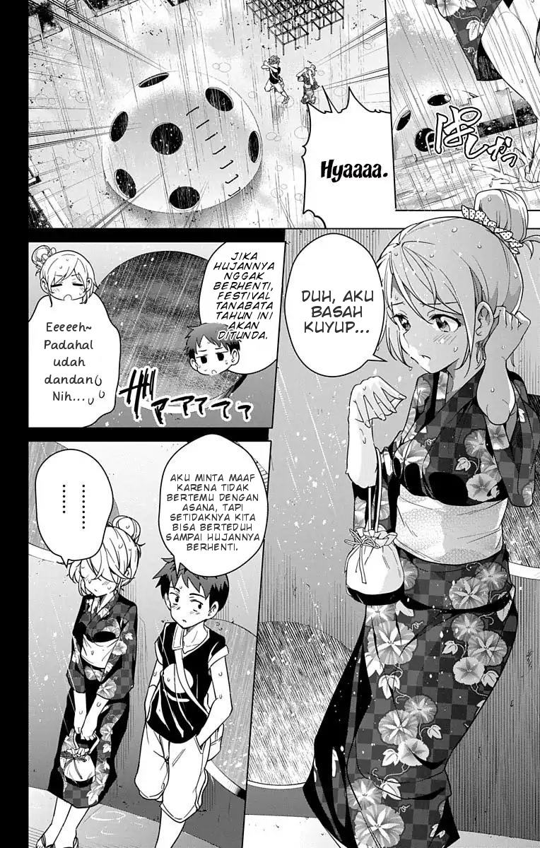 Dokyuu Hentai HxEros Chapter 8 - halaman 33