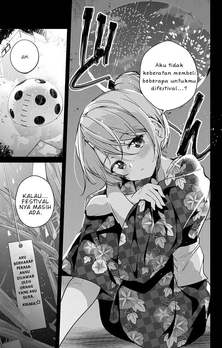 Dokyuu Hentai HxEros Chapter 8 - halaman 36