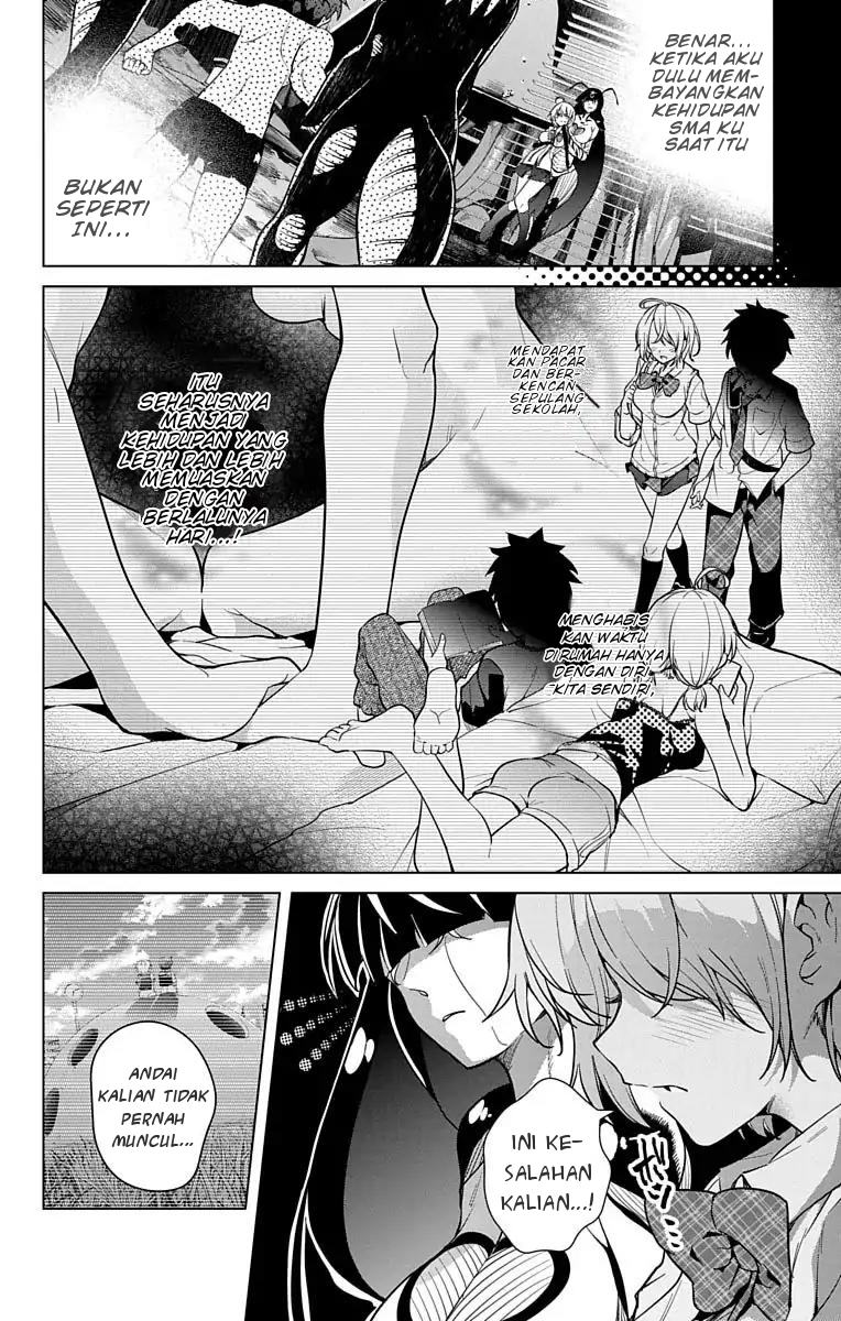 Dokyuu Hentai HxEros Chapter 8 - halaman 37
