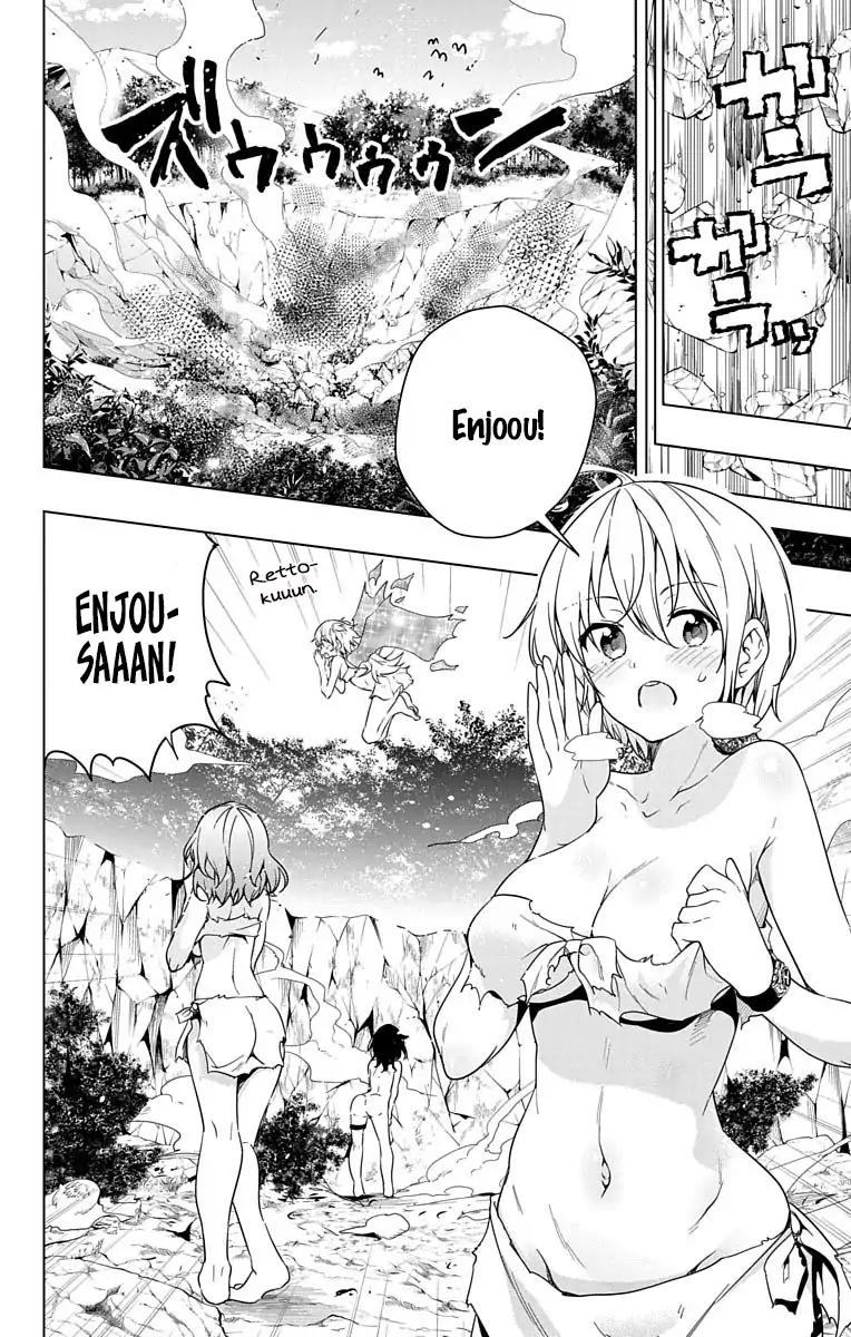 Dokyuu Hentai HxEros Chapter 8 - halaman 44