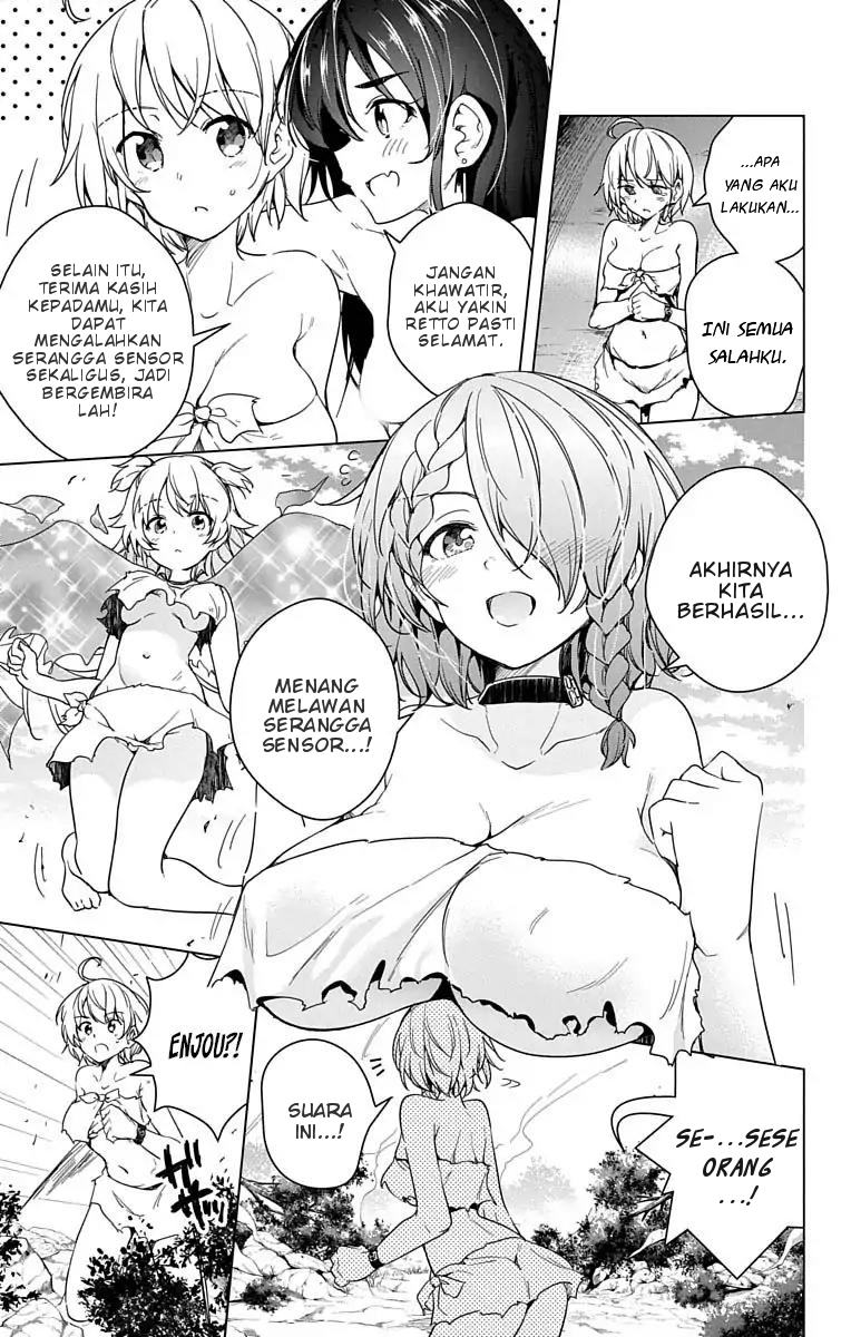 Dokyuu Hentai HxEros Chapter 8 - halaman 45