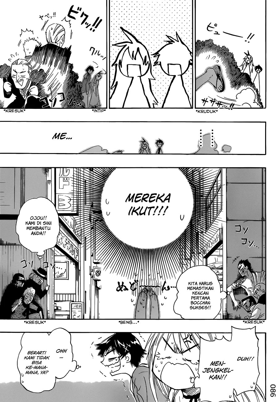 Dokyuu Hentai HxEros Chapter 8 - halaman 5
