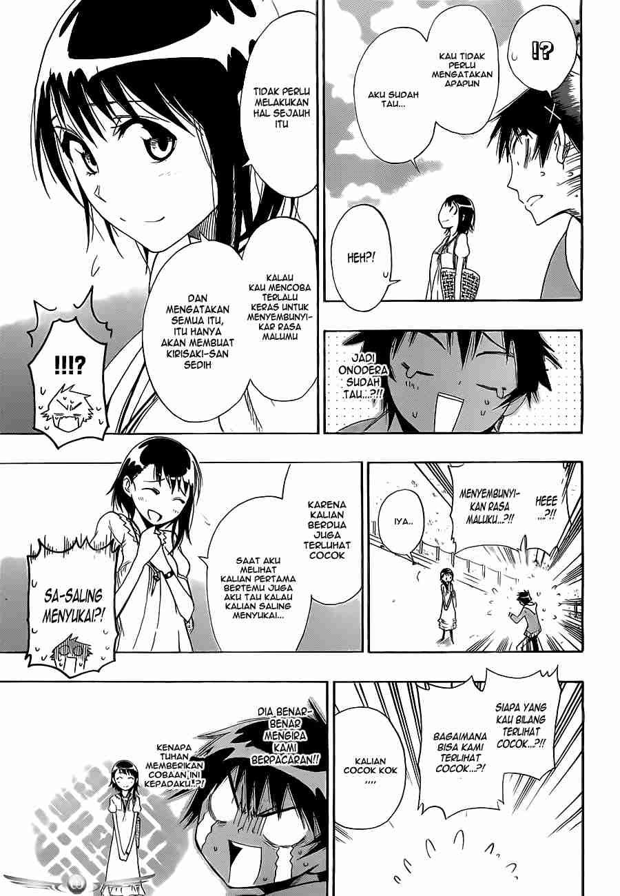 Dokyuu Hentai HxEros Chapter 9 - halaman 13