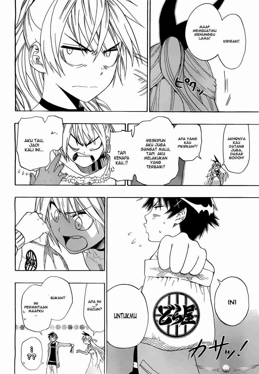 Dokyuu Hentai HxEros Chapter 9 - halaman 18