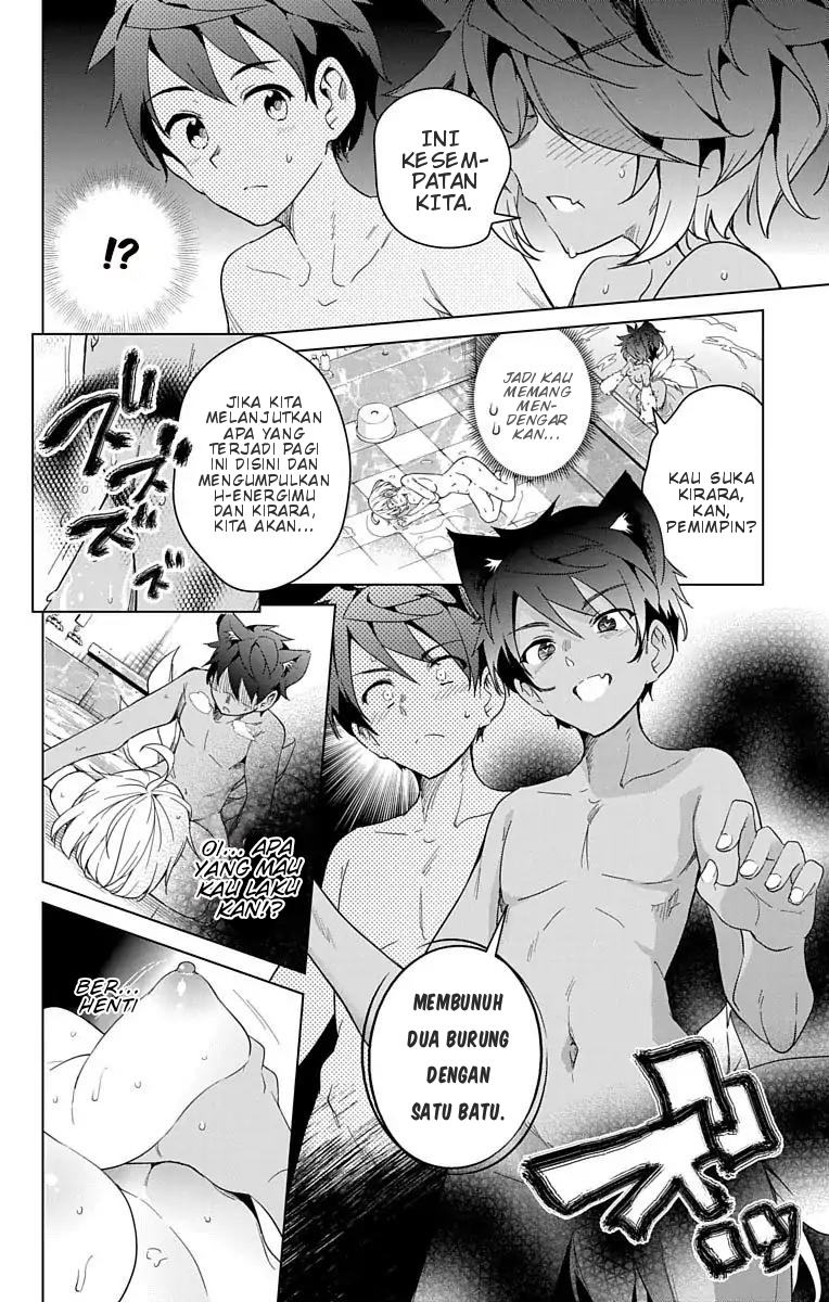 Dokyuu Hentai HxEros Chapter 9 - halaman 33