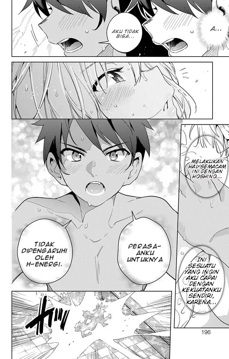 Dokyuu Hentai HxEros Chapter 9 - halaman 35