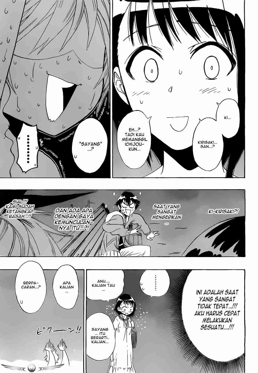 Dokyuu Hentai HxEros Chapter 9 - halaman 7