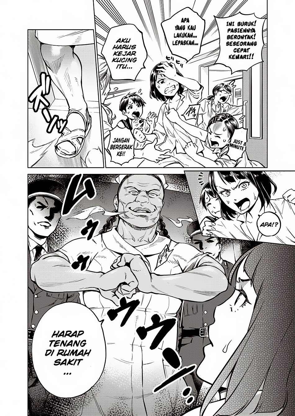Doll-Kara Chapter 1 - halaman 26