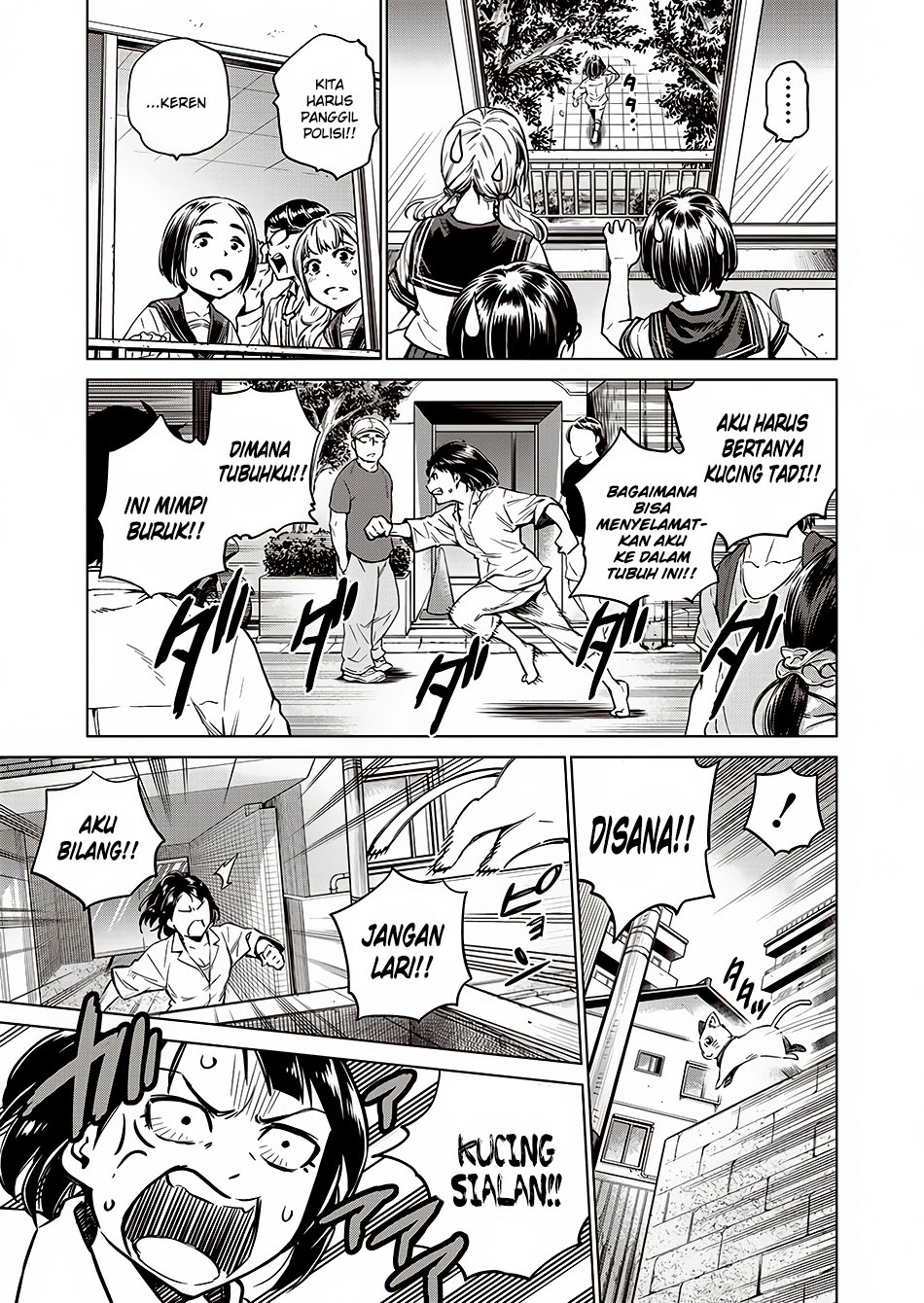 Doll-Kara Chapter 1 - halaman 31