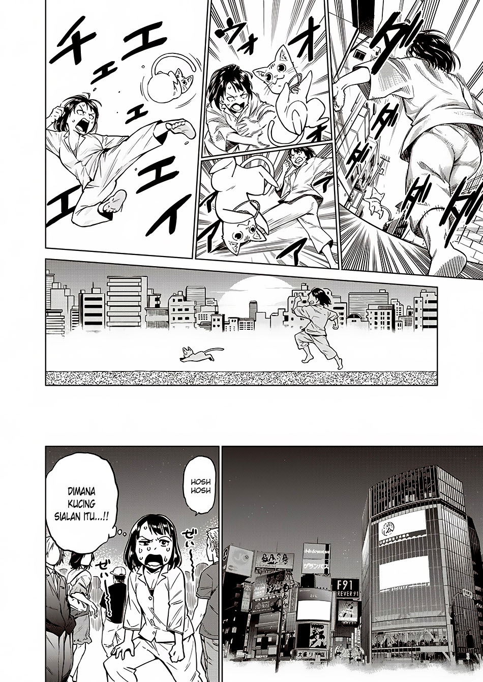 Doll-Kara Chapter 1 - halaman 32