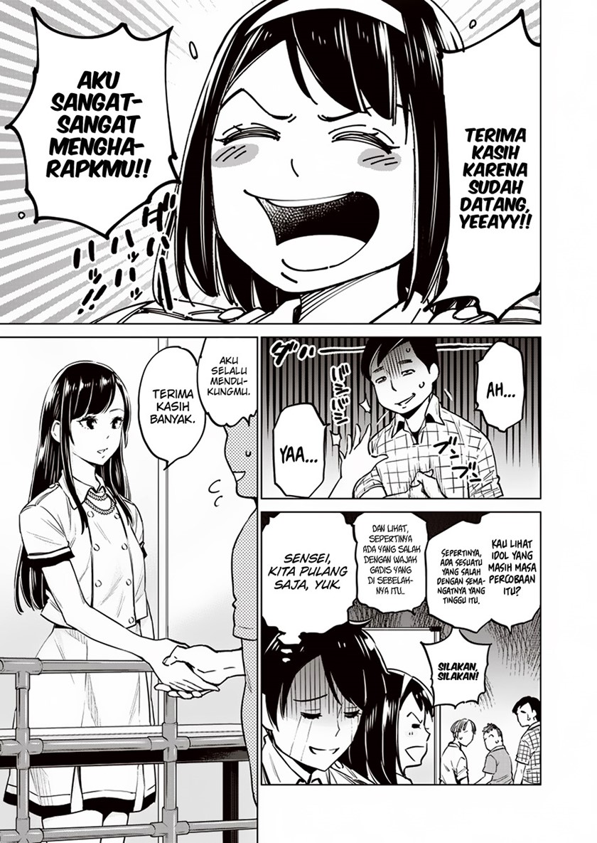 Doll-Kara Chapter 10 - halaman 12
