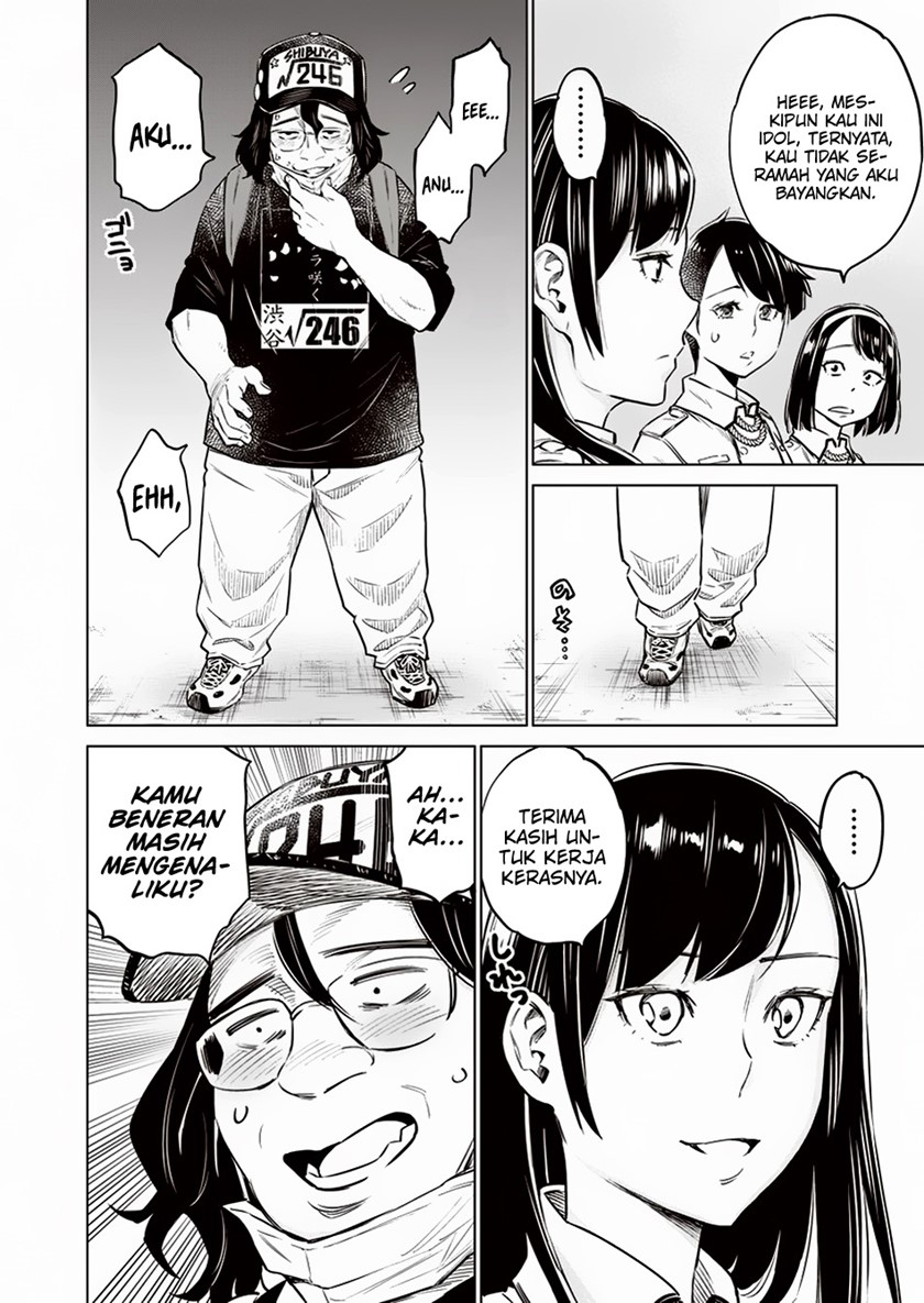 Doll-Kara Chapter 10 - halaman 13