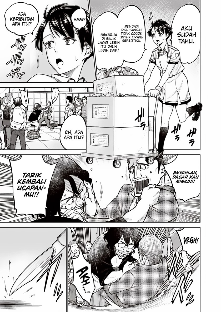 Doll-Kara Chapter 10 - halaman 18