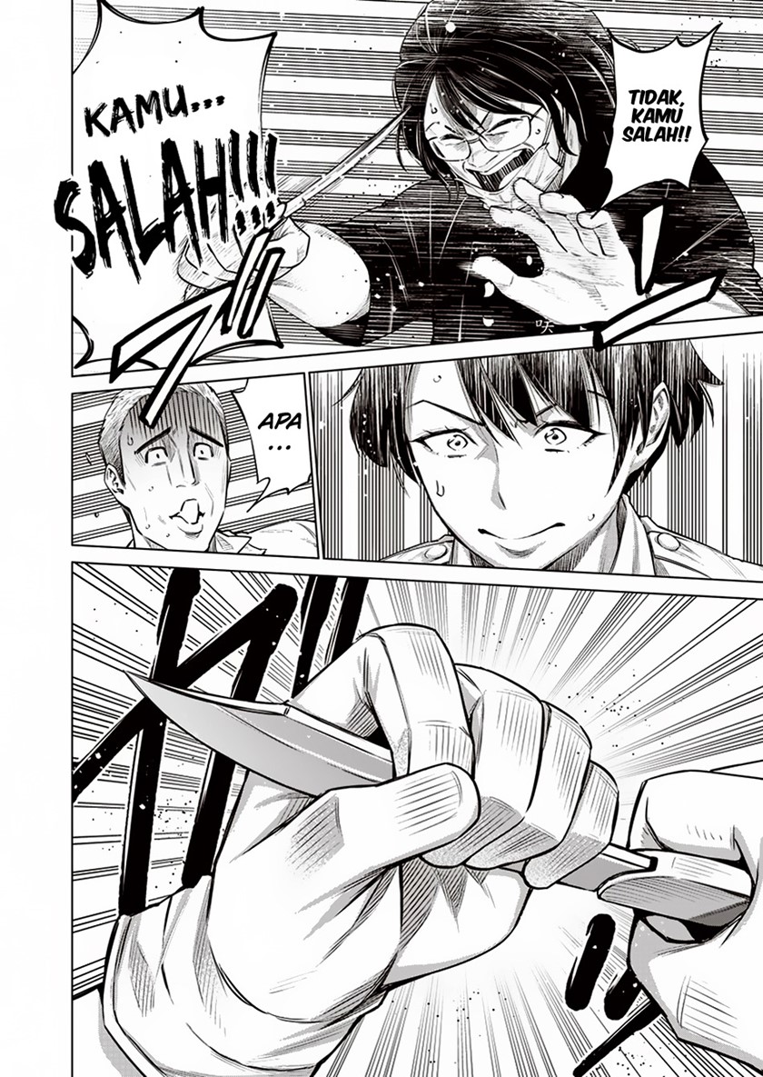 Doll-Kara Chapter 10 - halaman 21