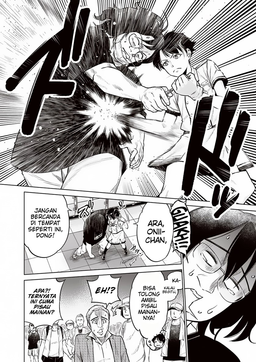 Doll-Kara Chapter 10 - halaman 23