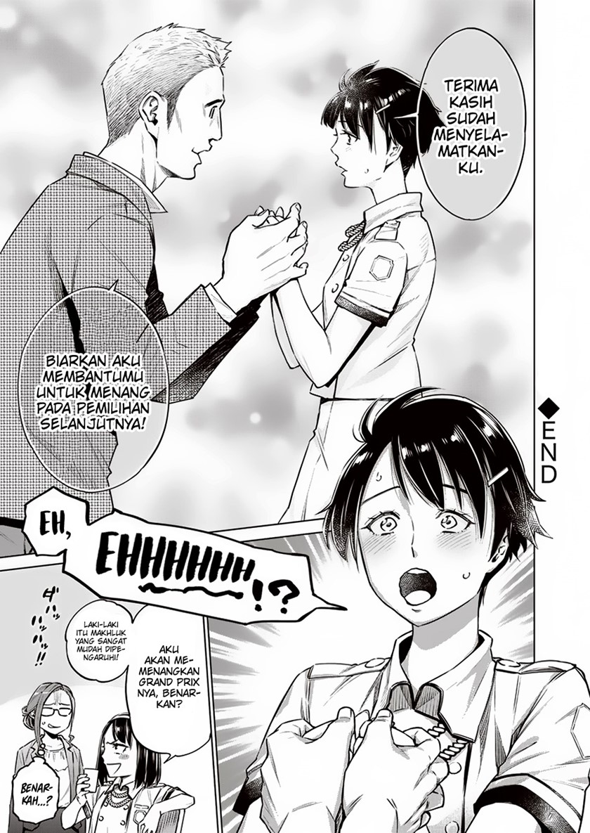 Doll-Kara Chapter 10 - halaman 26