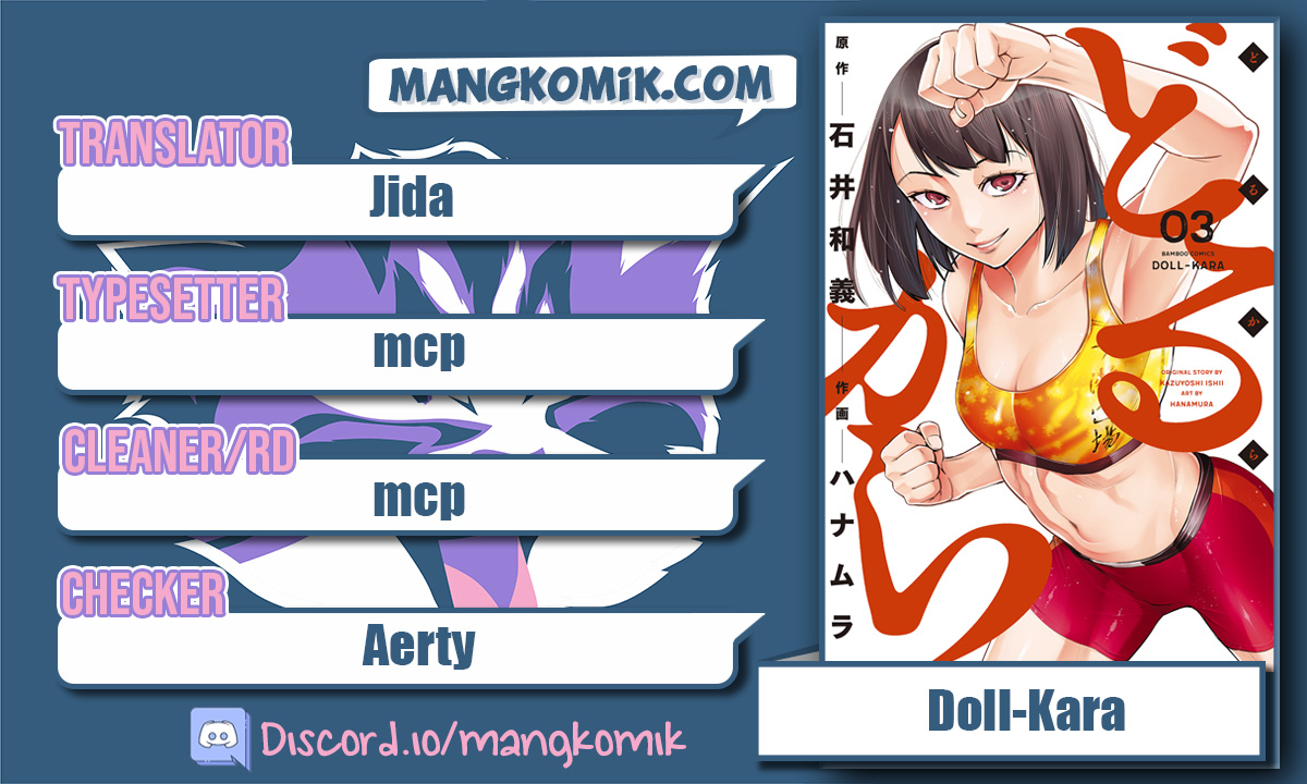 Doll-Kara Chapter 11 - halaman 1