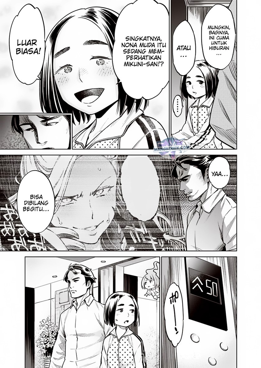 Doll-Kara Chapter 11 - halaman 14