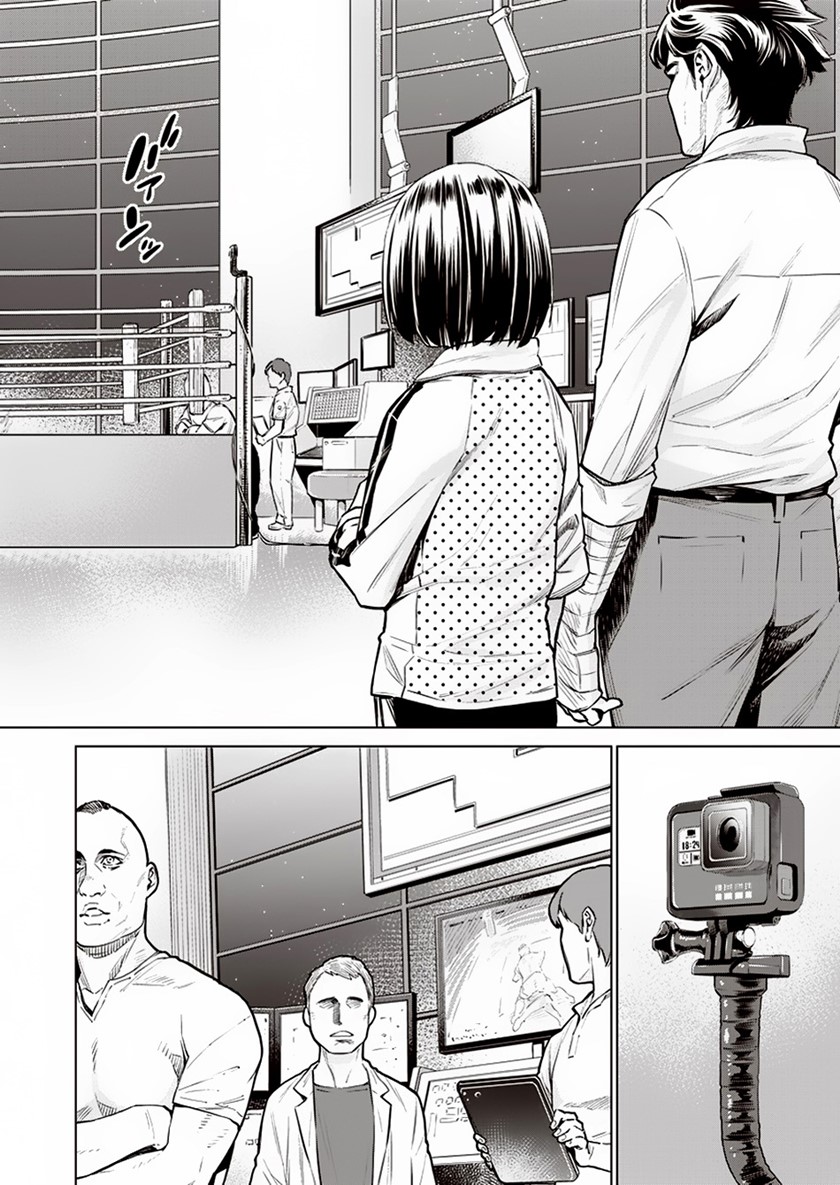 Doll-Kara Chapter 11 - halaman 15