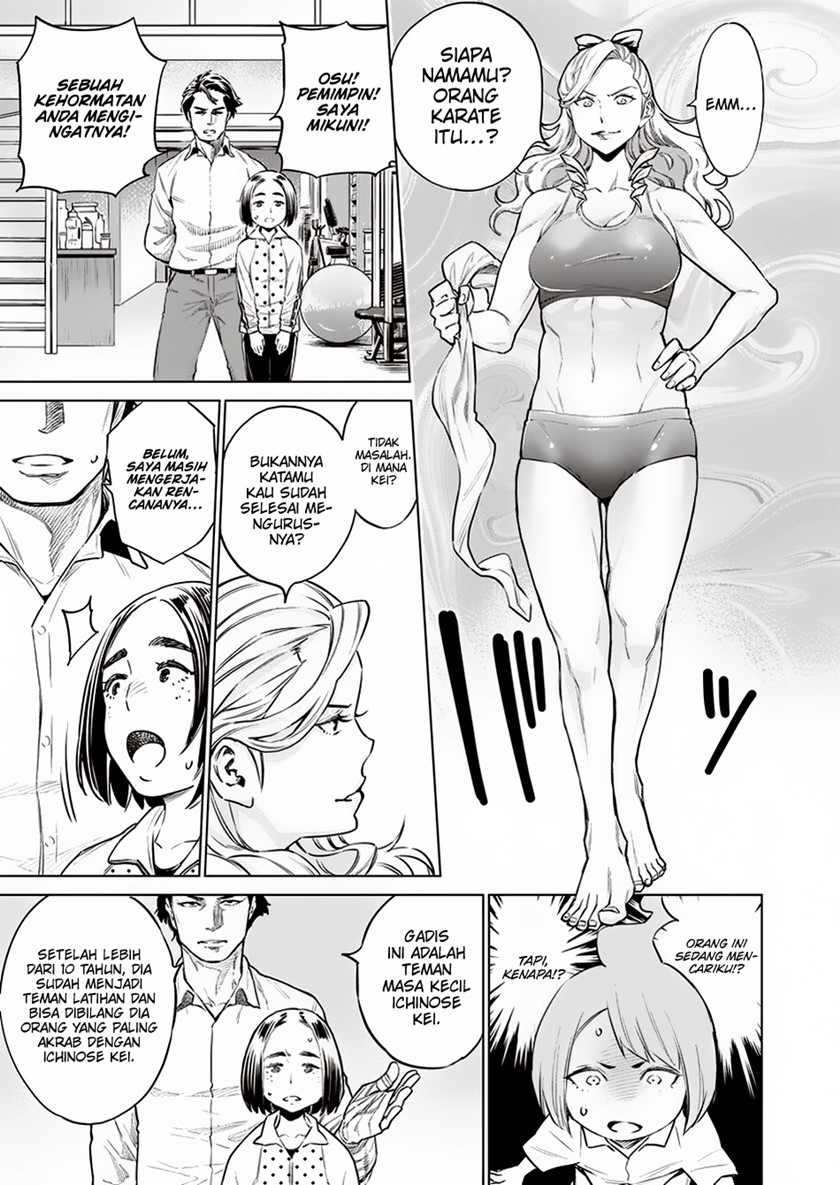Doll-Kara Chapter 11 - halaman 18