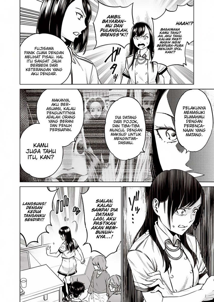 Doll-Kara Chapter 11 - halaman 5